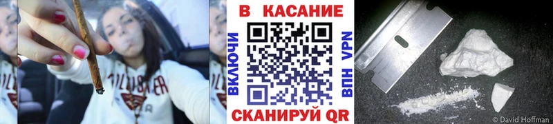Что такое Никольское Гашиш Кокаин A-PVP Канабис Мефедрон