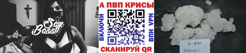 Альфа ПВП кристаллы  hydra маркетплейс  Никольское  купить наркотик 