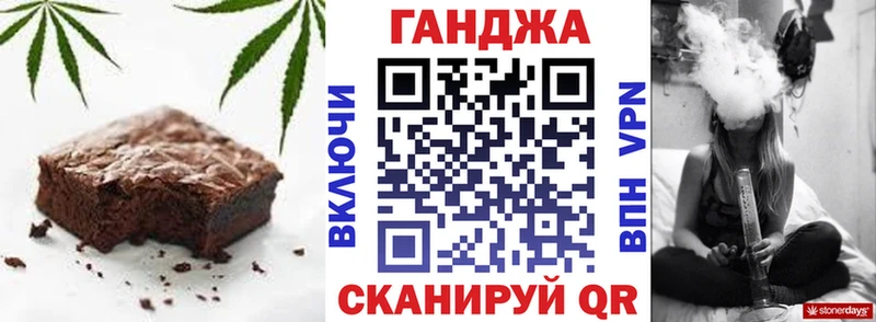 Печенье с ТГК марихуана  купить наркотики цена  Никольское 