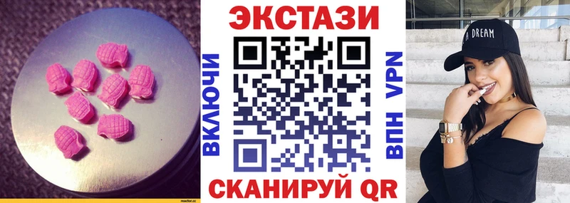 Ecstasy mix  Никольское 