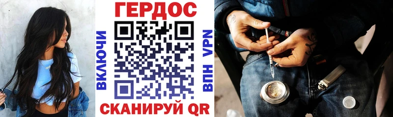 ГЕРОИН гречка  наркотики  Никольское 