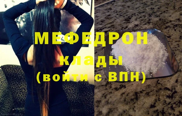 бутик Сатка