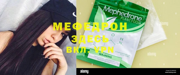 мет Абинск