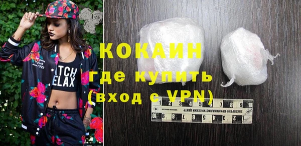mdpv Абдулино