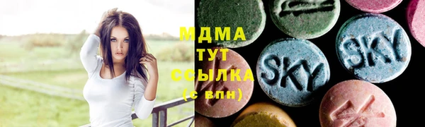 меф Абаза