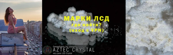 мет Абинск