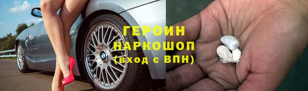 mdpv Абдулино