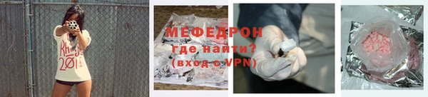 меф Абаза