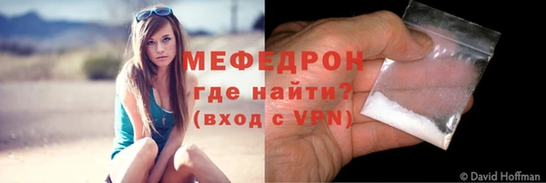 мет Абинск