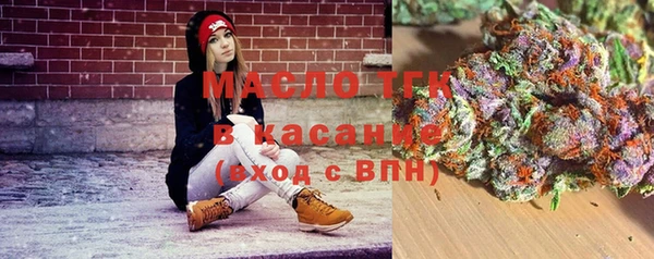 mdpv Абдулино