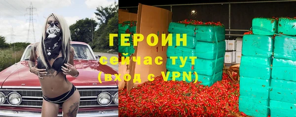 mdpv Абдулино