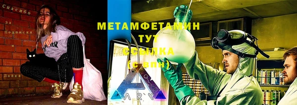 мет Абинск