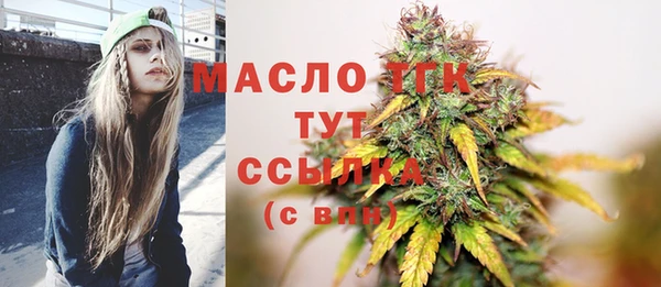 мет Абинск