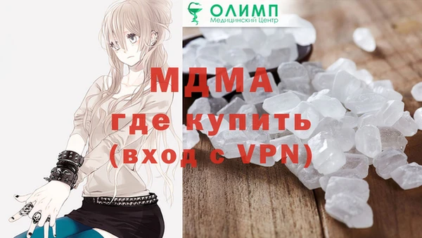 мет Абинск