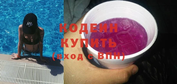 mdpv Абдулино