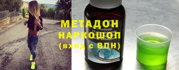 мет Абинск