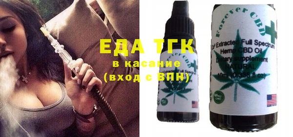 mdpv Абдулино