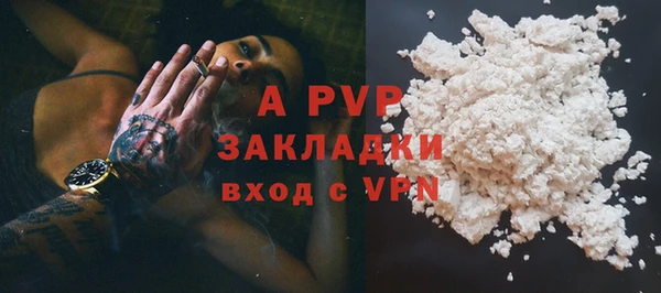 меф Абаза