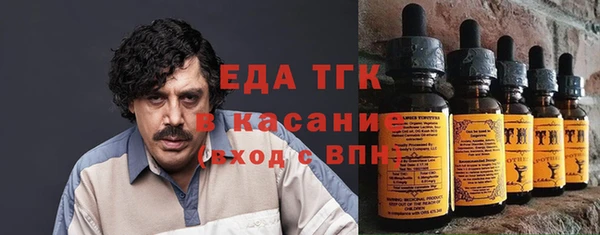 mdpv Абдулино