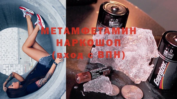 мет Абинск