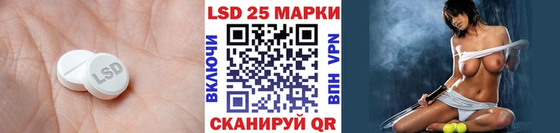 LSD-25 экстази кислота  гидра ссылки  Никольское 
