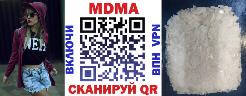 цены наркотик  Никольское  МДМА молли 