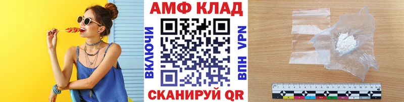 Первитин витя  KRAKEN вход  Никольское 